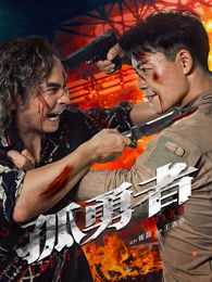 第6集 32:10 黑白剧照